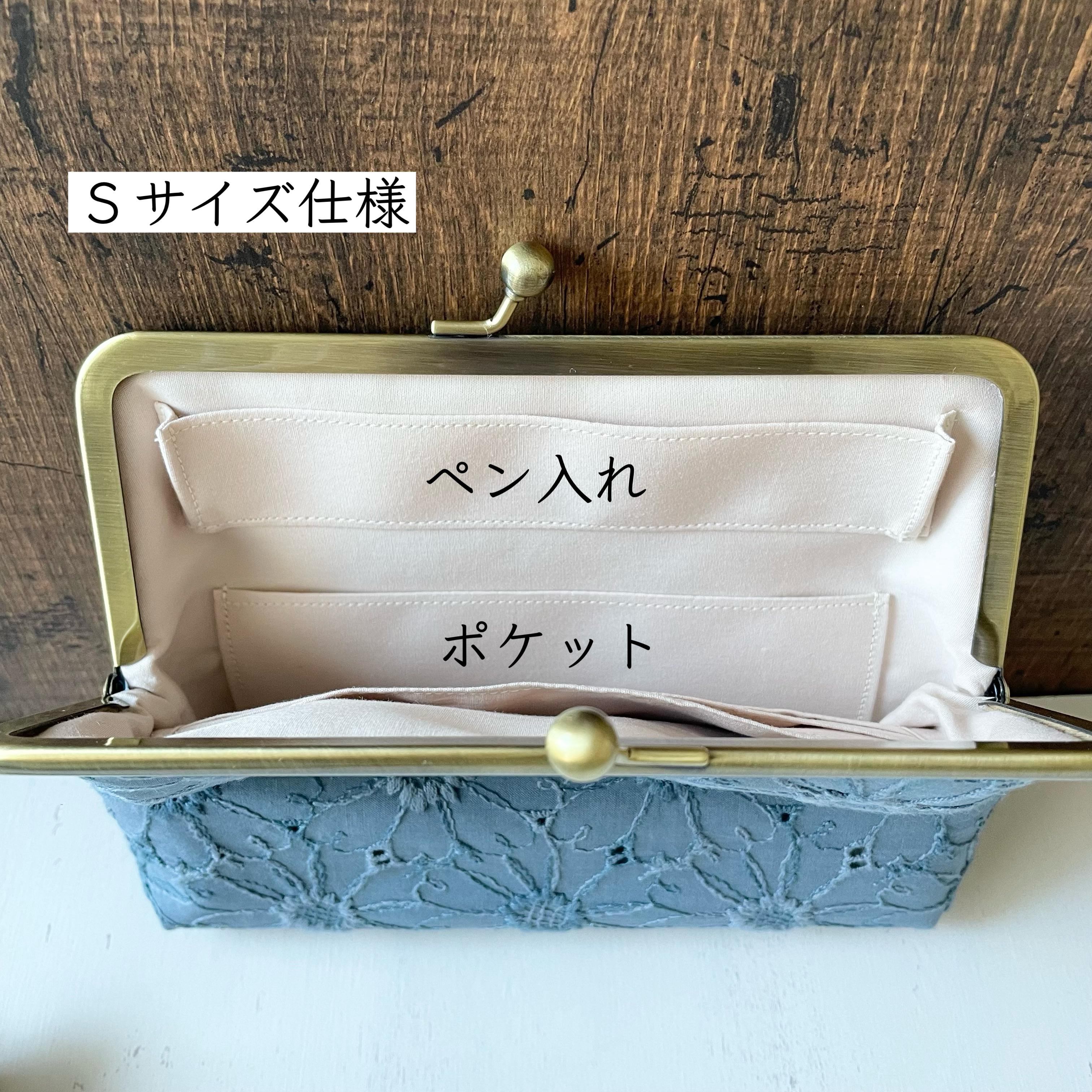 Sサイズ がま口 母子手帳ケース マーガレット刺繍生地　　大容量 A6 ポーチ 通帳ケース パスポート お薬手帳
