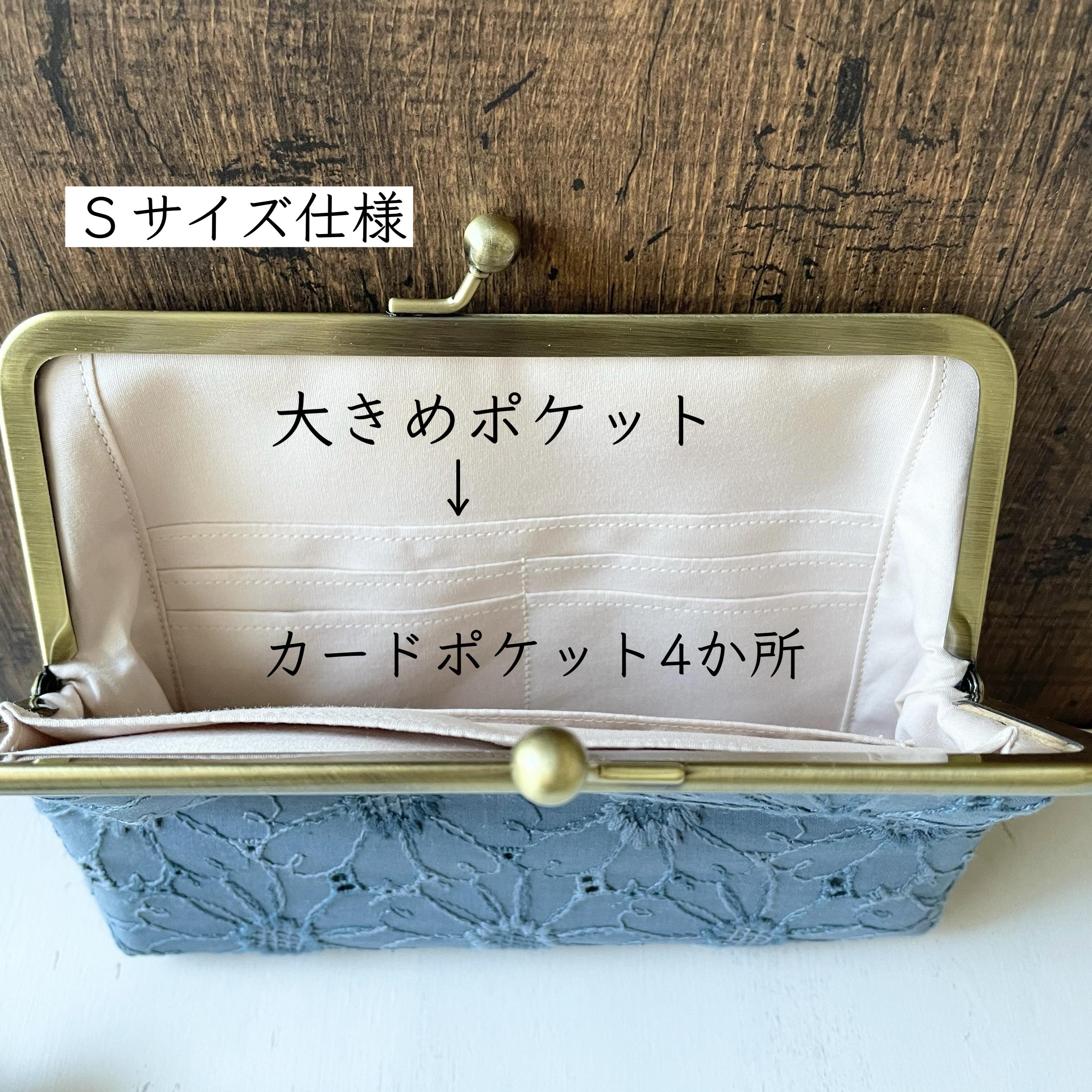 Sサイズ がま口 母子手帳ケース マーガレット刺繍生地　　大容量 A6 ポーチ 通帳ケース パスポート お薬手帳
