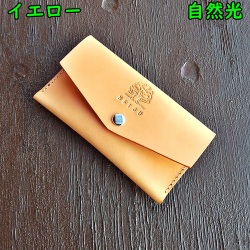 数珠入れ 数珠袋 念珠入れ 念珠ケース 小物入れ 男女兼用 本革 ヌメ革