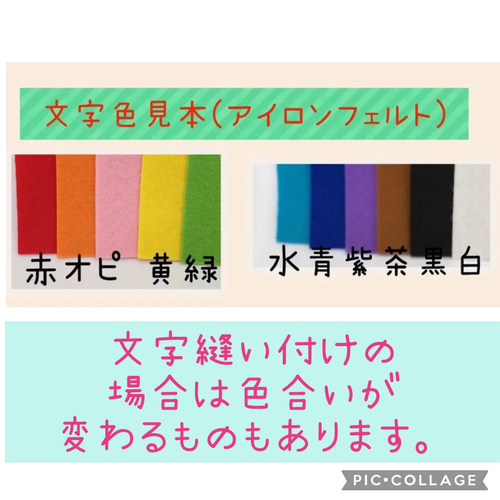 ☆フェルト名札☆ 雑貨・その他 みぃ 通販 11204024｜Creema(クリーマ