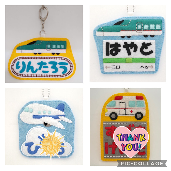 ☆フェルト名札☆ 雑貨・その他 みぃ 通販 11204024｜Creema