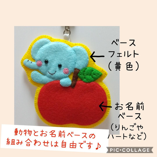 【メーカー直売】 雑貨・その他 ☆フェルト名札☆ みぃ 11204024｜Creema 通販 ネームタグ