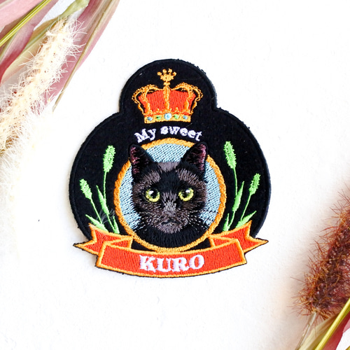 うちの子刺繍ワッペン〔黒猫〕（名入れ&文字入れ） ペット服