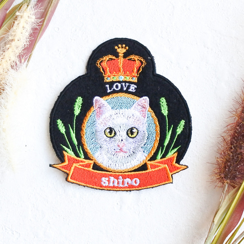 ペンペン様うちの子刺繍 うちの子刺繍ワッペン〔白猫〕（名入れ&文字入れ） ペット服