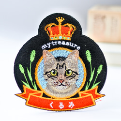 うちの子刺繍ワッペン〔キジトラ猫〕（名入れ&文字入れ） ペット服