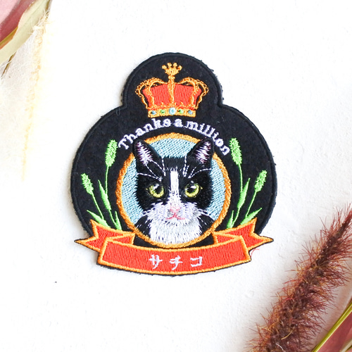 うちの子刺繍ワッペン〔ハチワレ猫〕（名入れ&文字入れ） ペット