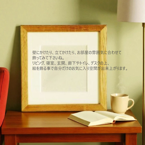 秘密の場所」原画 ※木製額縁入り（18㎝角）一点物 水彩 イラスト