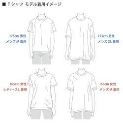 サーカス マレー熊さん 白 ホワイト Tシャツ レディース tシャツ tしゃつ 綿 コットン Ｔシャツ 6枚目の画像