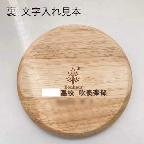 ♩【名前 / メッセージ入り＊楽器プレート】吹奏楽 金管バンド