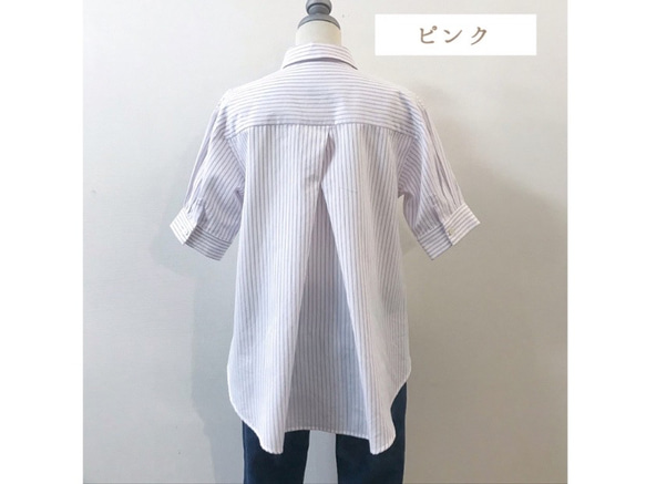 遠州織物　「レディース ストライプ 半袖シャツ」ピンク 4枚目の画像