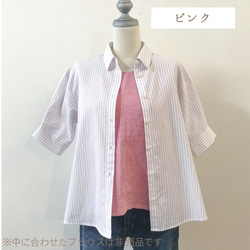 遠州織物　「レディース ストライプ 半袖シャツ」ピンク 3枚目の画像