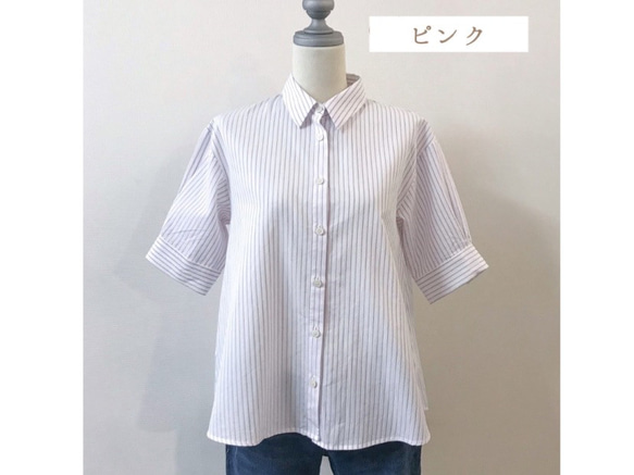 遠州織物　「レディース ストライプ 半袖シャツ」ピンク 2枚目の画像