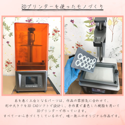 紅白の糸まきイヤリング（白たま）  ピアス / ノンホールピアス / イヤリング 9枚目の画像