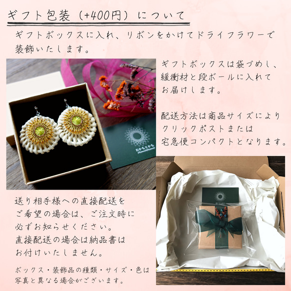 紅白の糸まきイヤリング（白たま）  ピアス / ノンホールピアス / イヤリング 8枚目の画像