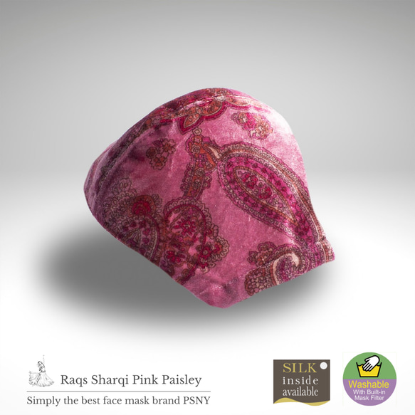 PSNY 佩斯利針織面料 ★ 粉色過濾口罩 RS04 第4張的照片