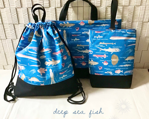 深海魚(生成り)×ストライプ 入園入学グッズ5点セット/裏地