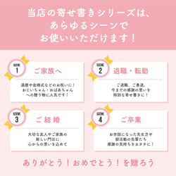 寄せ書き 大人数 名入れ ボトル 退職祝い 結婚祝い 卒業記念 色紙 木 メッセージ カード 瓶 おしゃれ 飾れる 送別 9枚目の画像