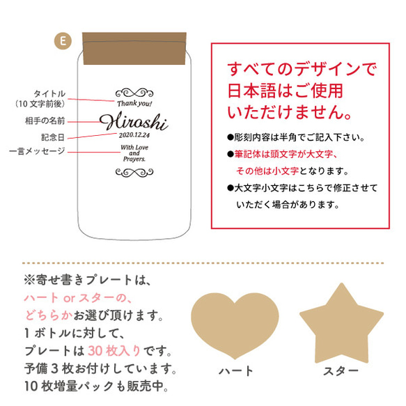 寄せ書き 大人数 名入れ ボトル 退職祝い 結婚祝い 卒業記念 色紙 木 メッセージ カード 瓶 おしゃれ 飾れる 送別 12枚目の画像