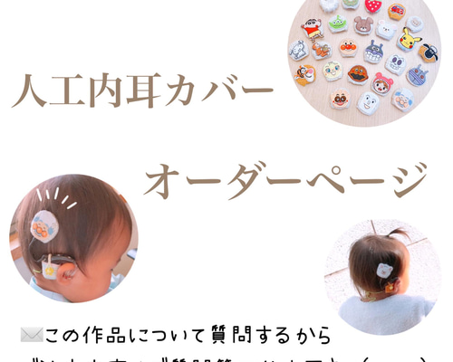 ご注文や質問はこちらの〈✉️この作品について質問する〉からお願い 