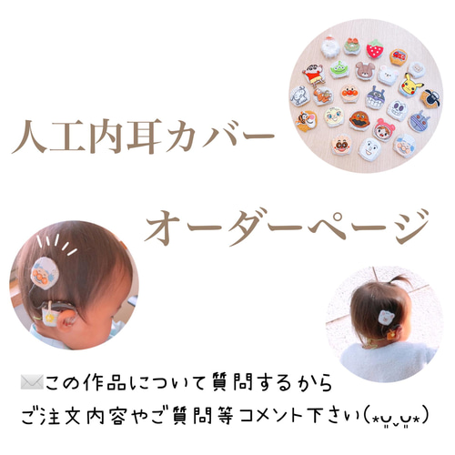 ご注文や質問はこちらの〈✉️この作品について質問する〉からお願い 