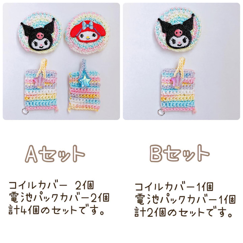 ご注文や質問はこちらの〈✉️この作品について質問する〉からお願い