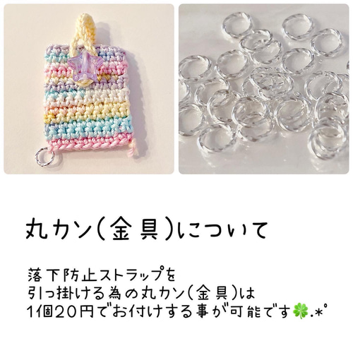 ご注文や質問はこちらの〈✉️この作品について質問する〉からお願い