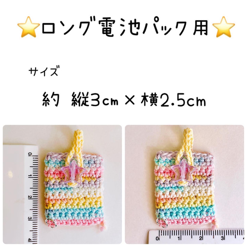 ご注文や質問はこちらの〈✉️この作品について質問する〉からお願い
