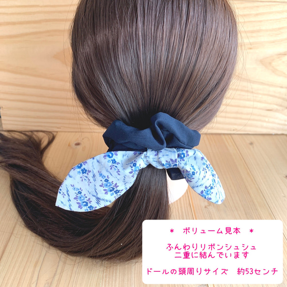 リバティ ハンドメイド ふんわりリボンシュシュ ＜Tiny Claire-Aude＞(タイニー・クレア・オード) 6枚目の画像