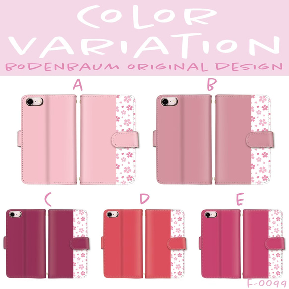 【f-99◎】受注制作 桜 かわいい スマホケース 手帳型 スマホカバー 花柄 ピンク ケース サクラ シンプル 白 人気・おすすめ｜安定人気・収納便利におすすめ 丁寧対応 配送追跡可 最短翌日到着可能