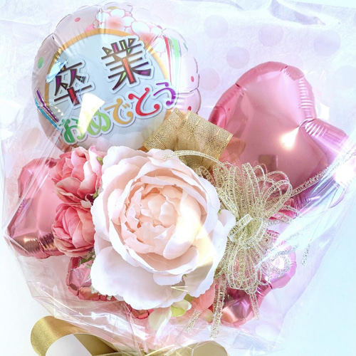 卒業・入学祝い バルーンギフト その他インテリア雑貨 Jayne balloon