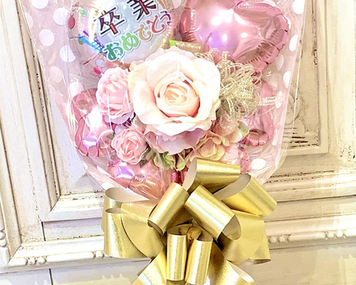 卒業・入学祝い バルーンギフト その他インテリア雑貨 Jayne balloon