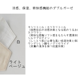 薔薇のレース【ブルー】マスクカバー＊横ワイヤーで呼吸がラク♪サイズS/M　 7枚目の画像