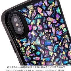 スマホケース iPhone15/14 Xperia10V AQUOSsense5G 耐衝撃 きらめき hj-001-2 4枚目の画像