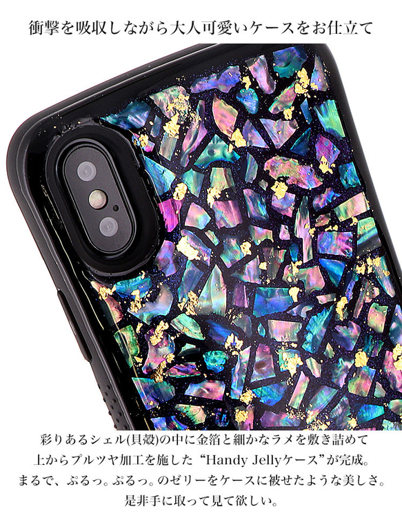 スマホケース iPhone15/14 Xperia10V AQUOSsense5G 耐衝撃 きらめき hj-001-2 4枚目の画像