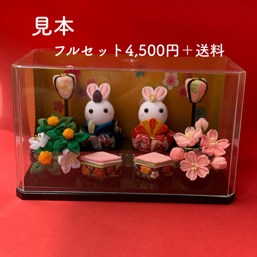お雛様お内裏様ショーケースピンク系