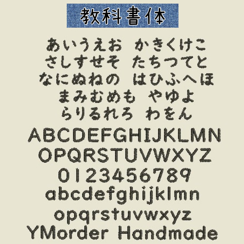 お名前入り天使の羽ワッペン その他入園グッズ YMorder 通販 11211768