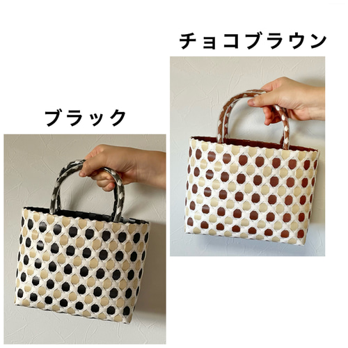 ppバンドの かごバッグ 水に強くて丈夫なプラカゴ 小さめ S サイズ