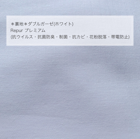 大人用✤マスクカバー ラベンダー 北欧 花柄 ボタニカル 6枚目の画像