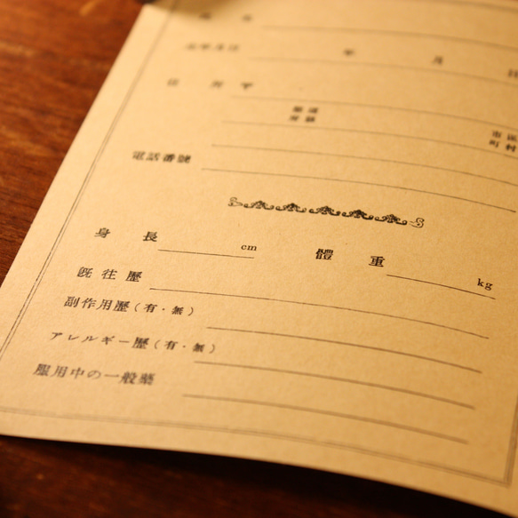 昔々の御薬手帳 / ちょっと変わったかわいいお薬手帳 / 他の人と被らない個性的なお薬手帳で管理しよう 5枚目の画像