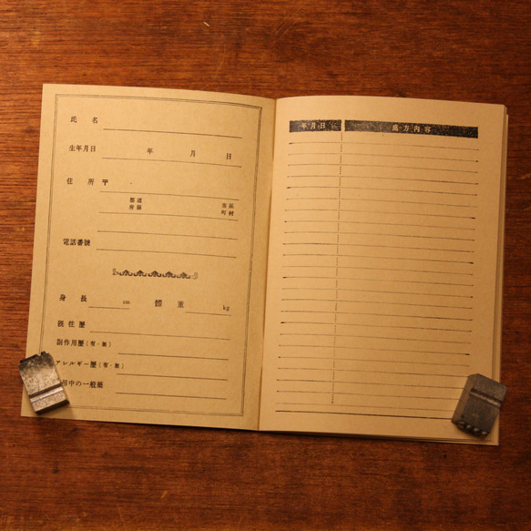 昔々の御薬手帳 / ちょっと変わったかわいいお薬手帳 / 他の人と被らない個性的なお薬手帳で管理しよう 3枚目の画像