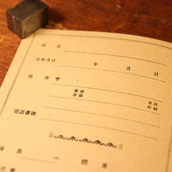 昔々の御薬手帳 / ちょっと変わったかわいいお薬手帳 / 他の人と被らない個性的なお薬手帳で管理しよう 6枚目の画像