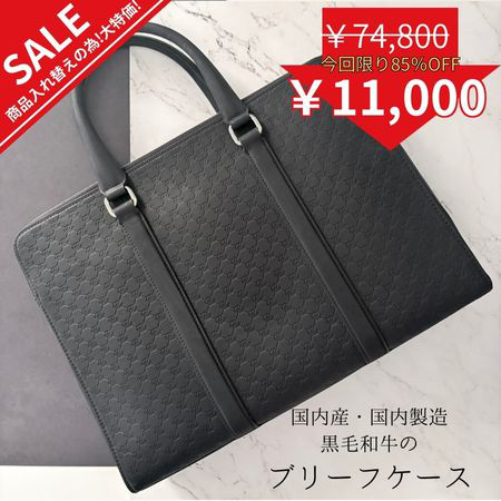 【お試し価格！】ビジネスバッグ　ブリーフケース　プレゼント　メンズ　高品質