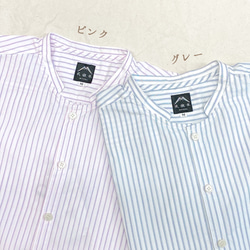 遠州織物 「メンズストライプ長袖シャツ ノーマリーデザイン」ピンク 8枚目の画像