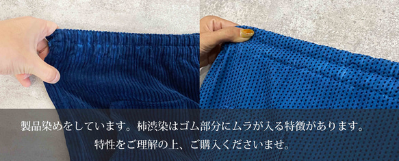 單刺子氣球褲/藍色/三河棉刺子編織 第11張的照片
