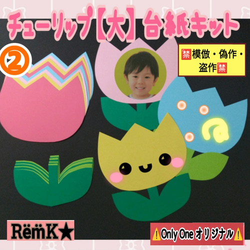 壁面飾り、みぎひだり、保育、知育、教育、託児、こども園、お