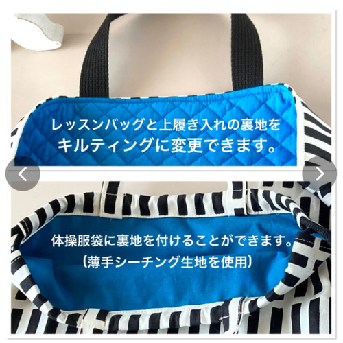 ☆巾着サイズが選べます☆ ＊モダンチェック＊ ブラック 通園通学3点  