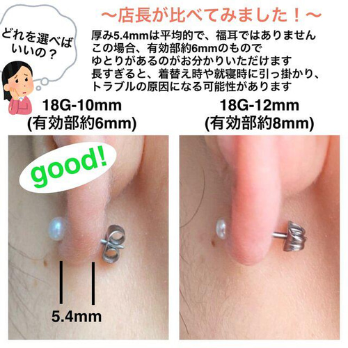 立爪 Silver 誕生石 セカンドピアス シルバー 純チタン 太軸 【6
