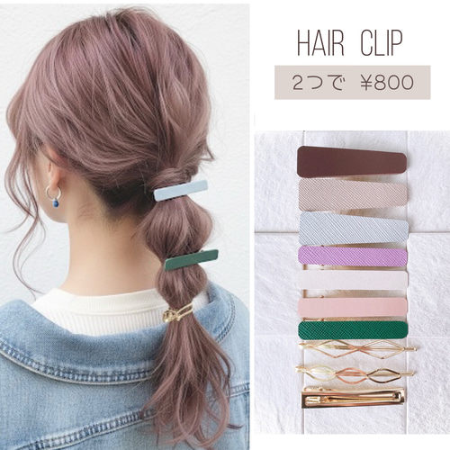 ♥️200【2点で800円】レザー ヘアクリップ ① ヘアピン 本革 ヘア