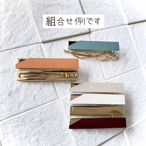 ♥️200【2点で800円】レザー ヘアクリップ ① ヘアピン 本革 ヘア