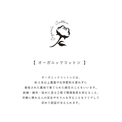 【日本/紀州】ボリューム袖クルーギャザー長袖プルオーバー_オーガニック綿100%_White 13枚目の画像